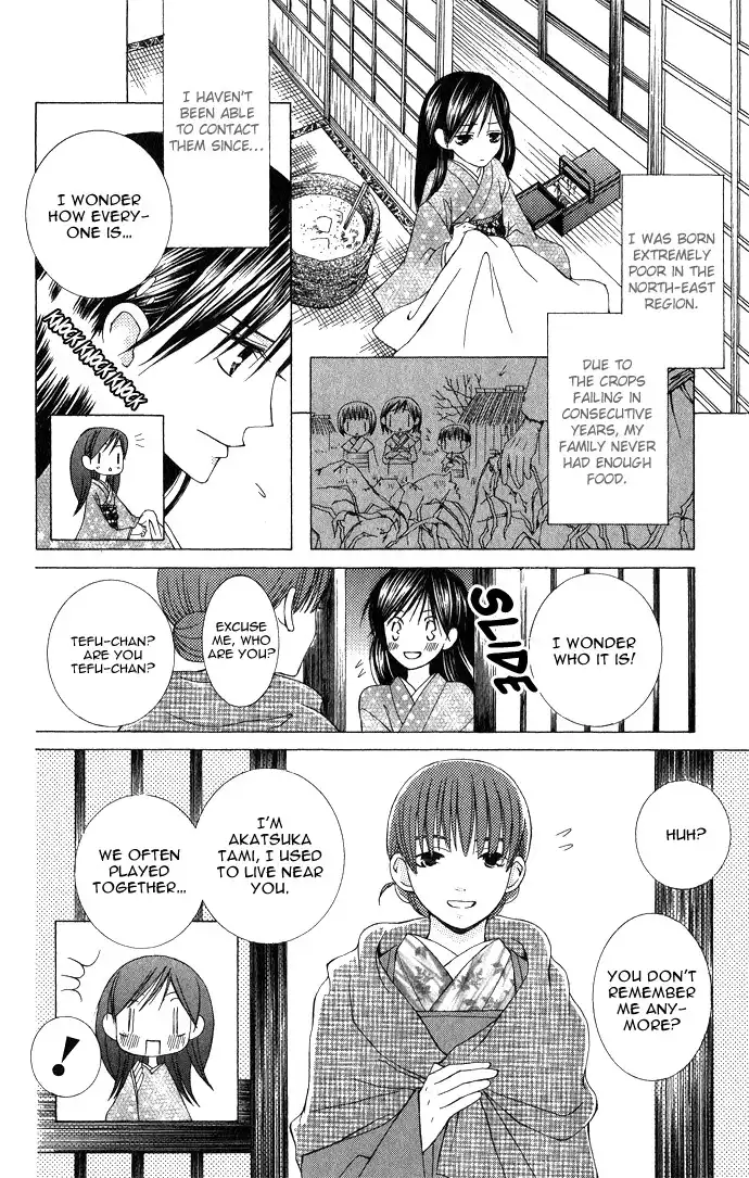 Mademoiselle Butterfly Chapter 6 8